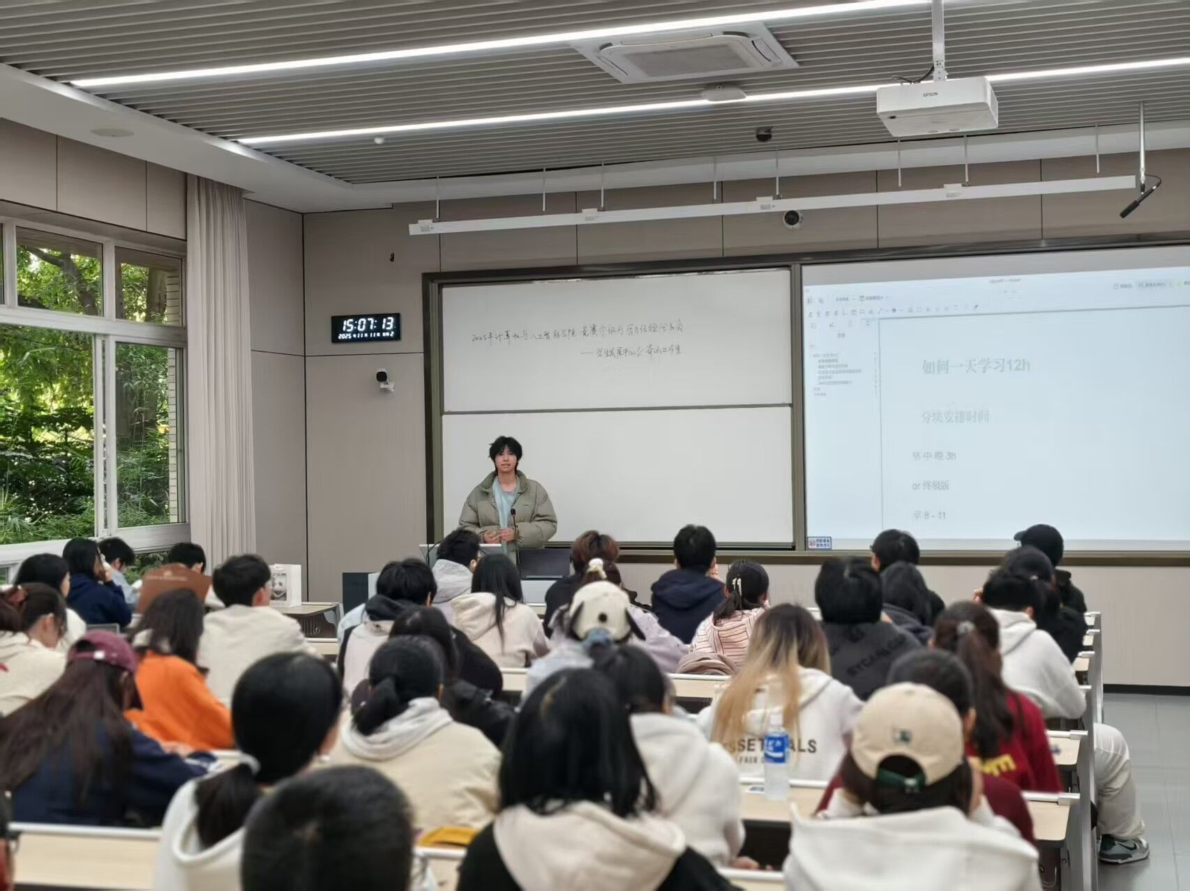 公司召开“学竞领航·经验赋能”分享会