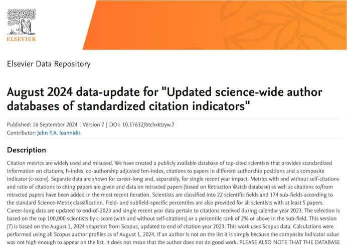 公司3位教师入选2024“全球前2%顶尖科学家榜单”