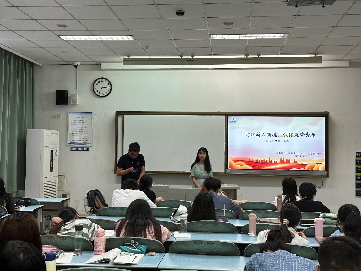 365英国上市集团2021级本科生召开诚信教育主题班会