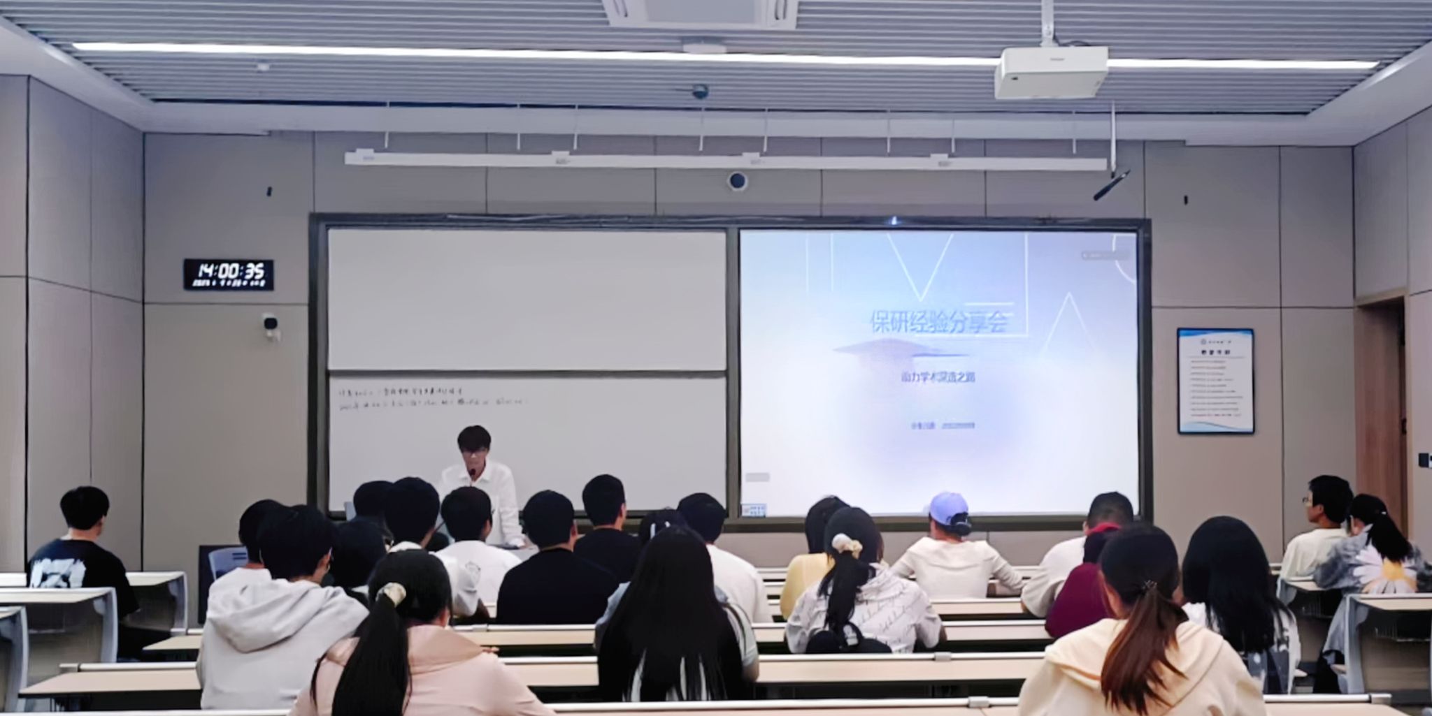 “经验共享，研路护航”——公司召开 2025 年升学经验分享会