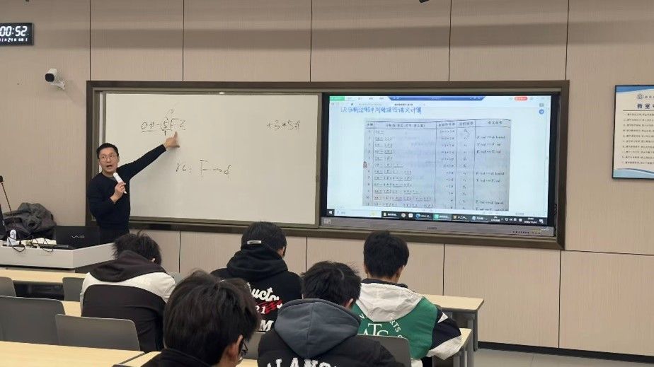 系统能力中心组织2025-2026学年秋季学期教学观摩