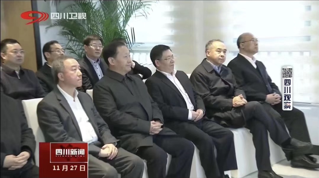 四川省委书记、省人大常委会主任彭清华一行调研365英国上市集团中国区块链研究中心