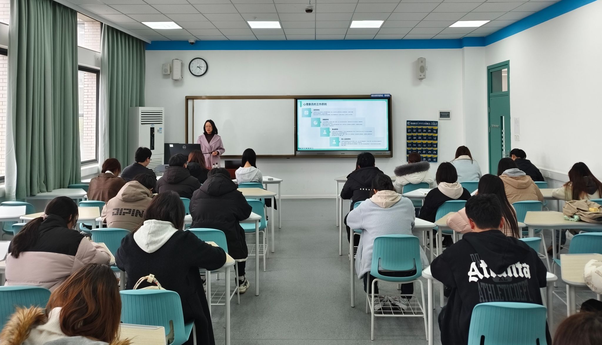 从“心”出发，护航成长——公司开展员工心理骨干工作培训