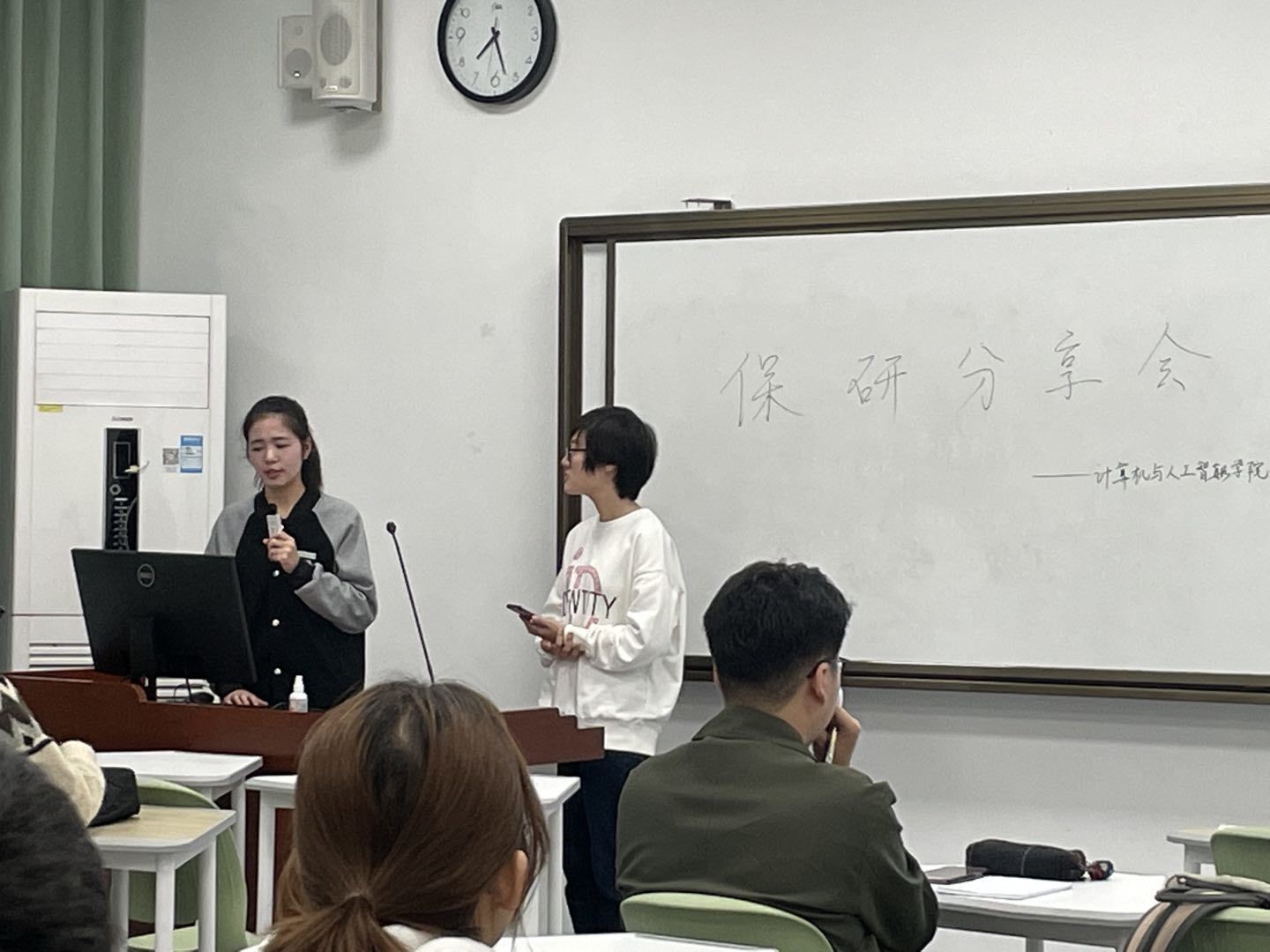 筑梦新时代，“研”续青春梦--公司召开2022年保研分享会