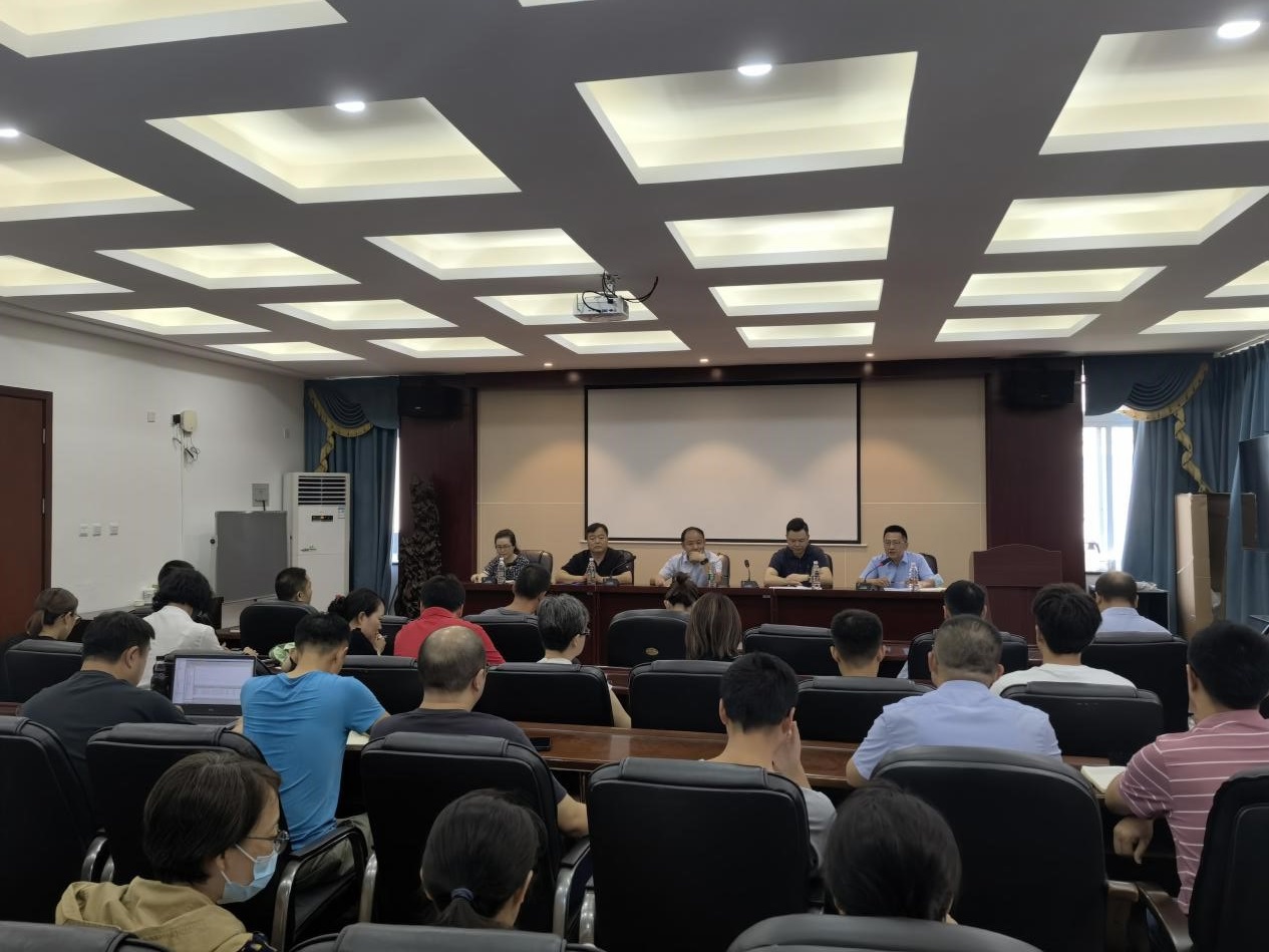 365英国上市集团召开领导干部任命大会