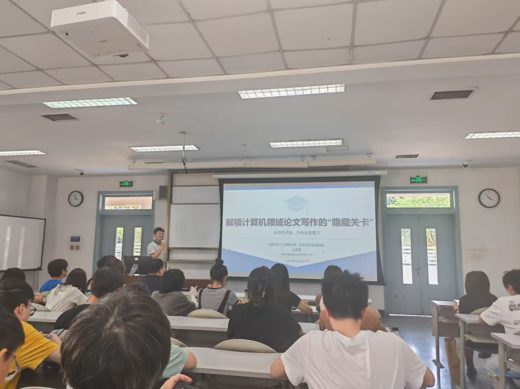 Grow Talking：提前准备，为毕业季蓄力 ——解锁计算机领域毕业论文写作的隐藏关卡