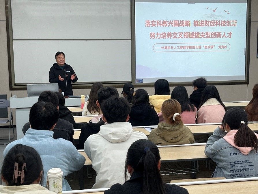 公司经理受邀讲授课程思政，引领师生探索科技与责任并重之路