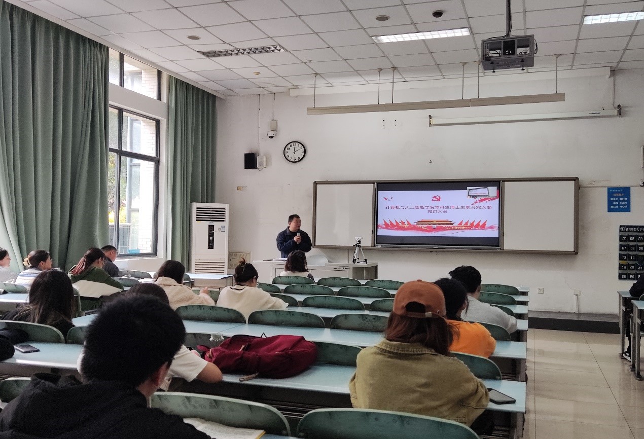 学习党史 坚定信念——公司本科生第一党支部开展10月主题党日活动