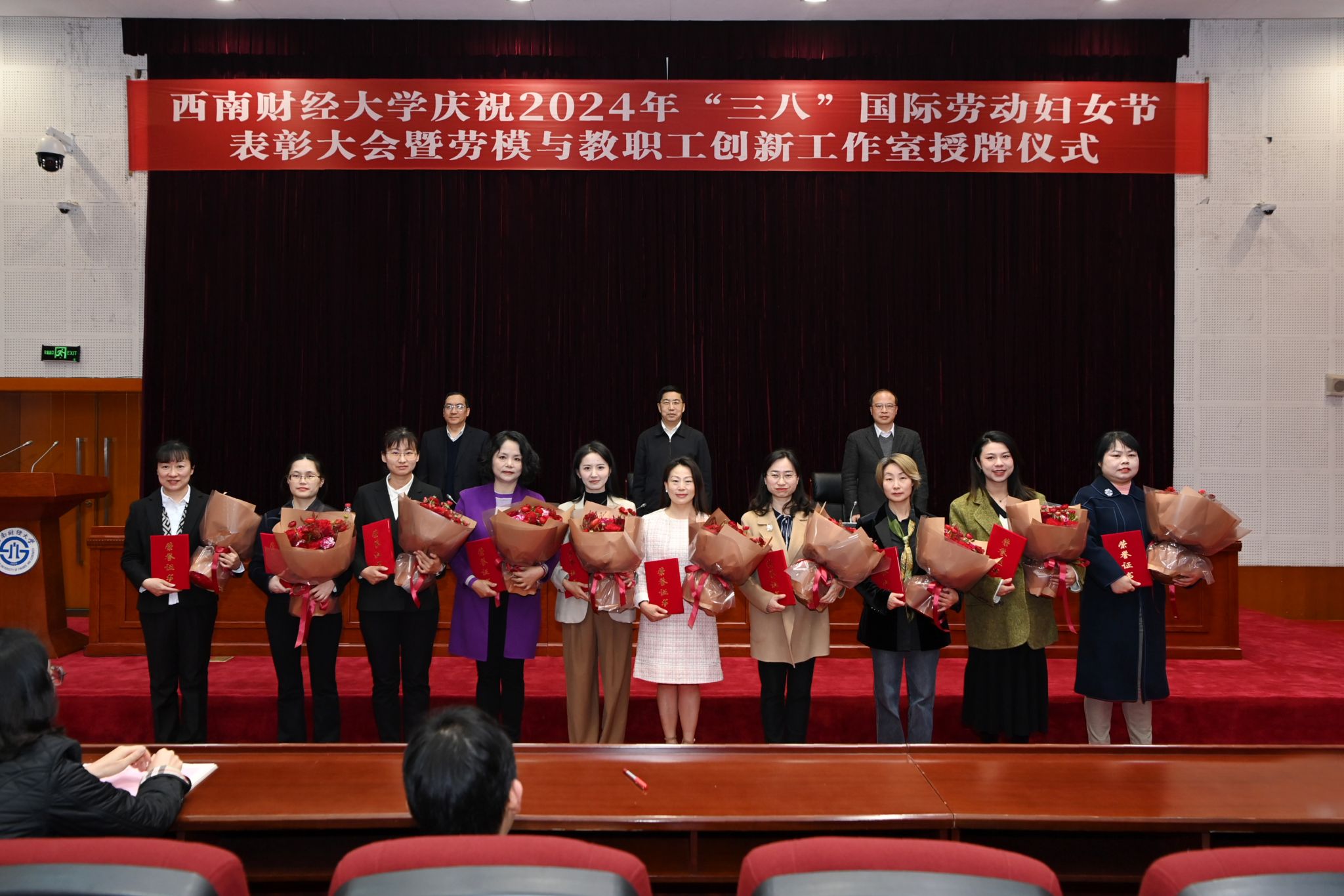 公司缪春池老师荣获公司“十佳”女教职工荣誉称号