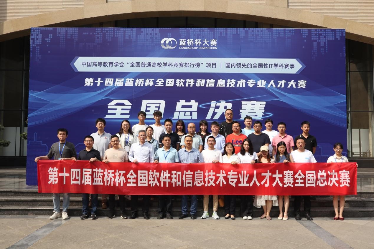 公司学子在第十四届“蓝桥杯”全国总决赛中再创佳绩