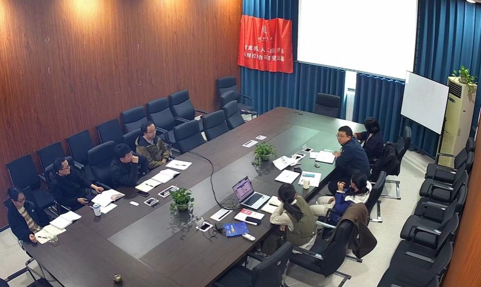 公司开展人工智能系列通识课程建设研讨