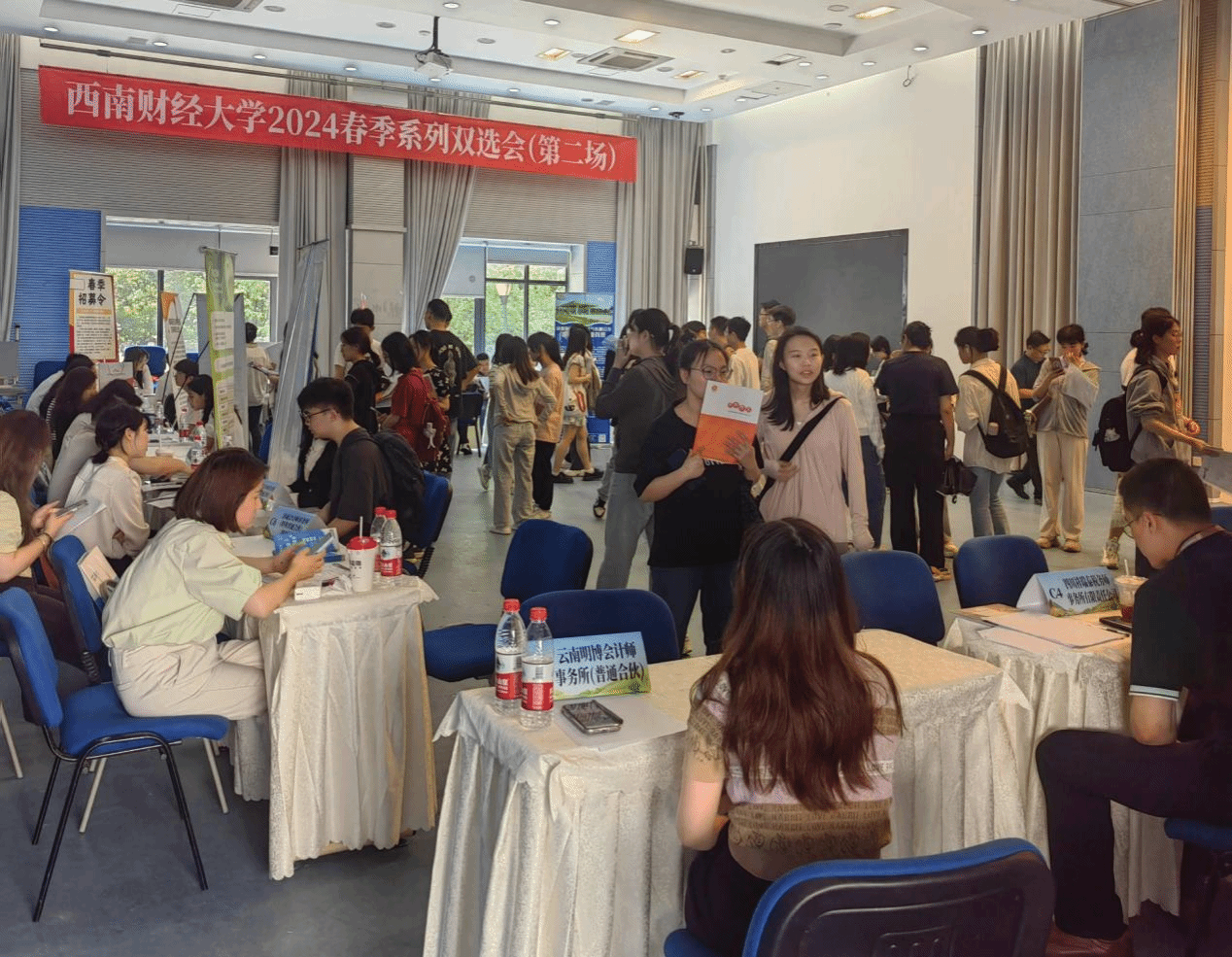 2024年春季四院联合就业实习双选会顺利举办