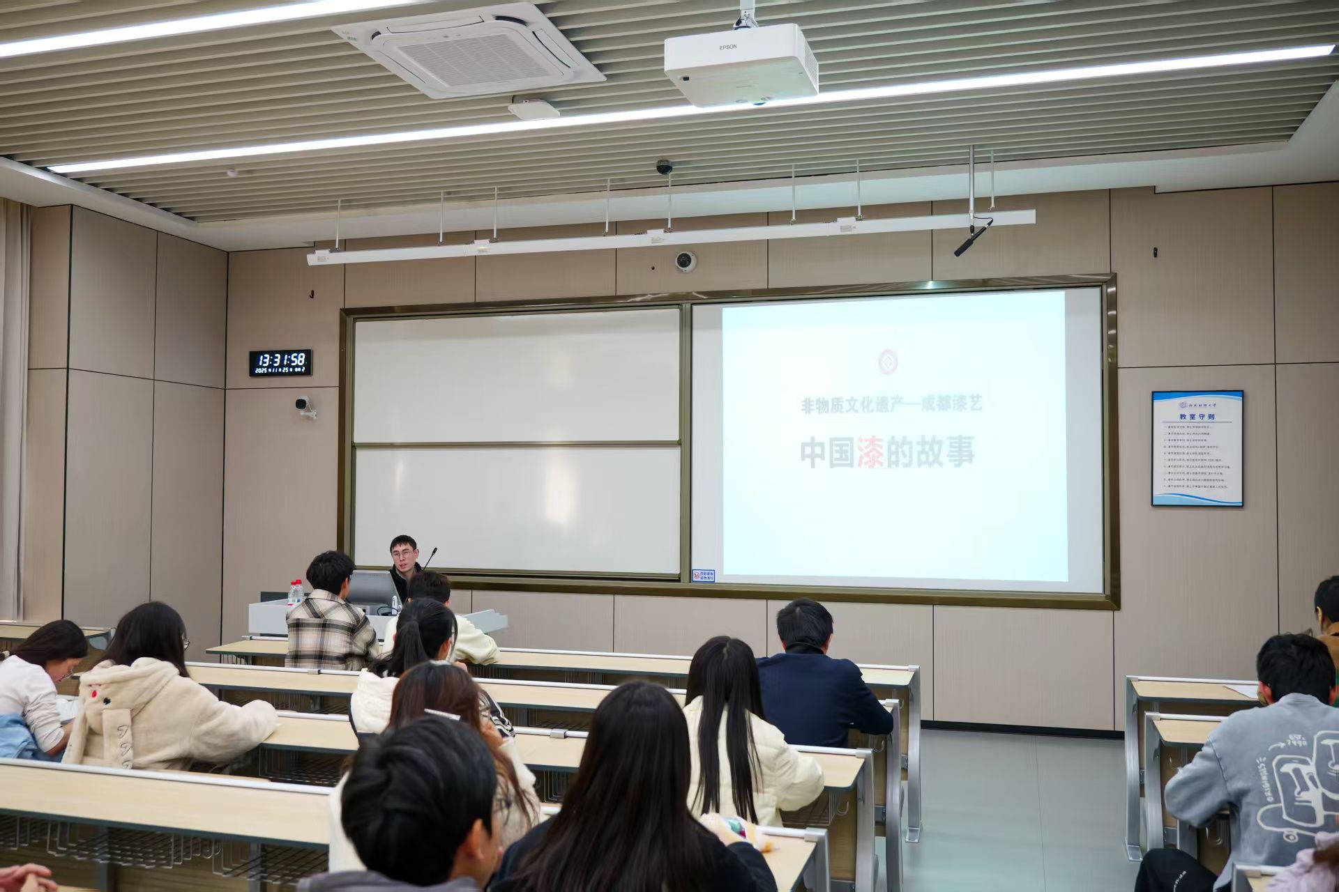 千年漆韵润校园：公司成功举办成都漆艺非遗文化专题讲座