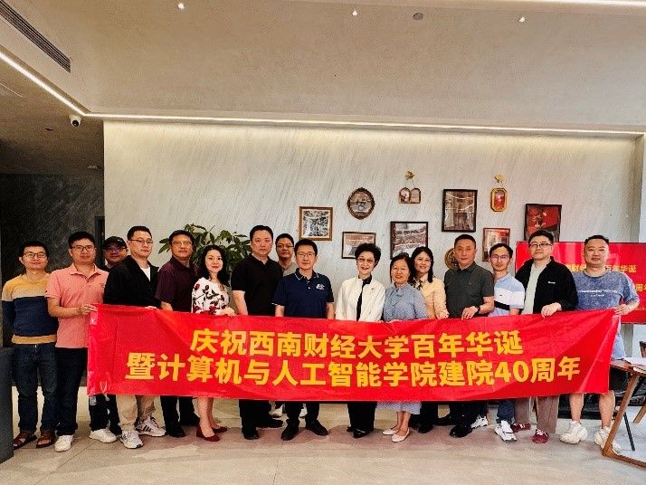 公司赴渝开展校企合作调研暨员工走访活动