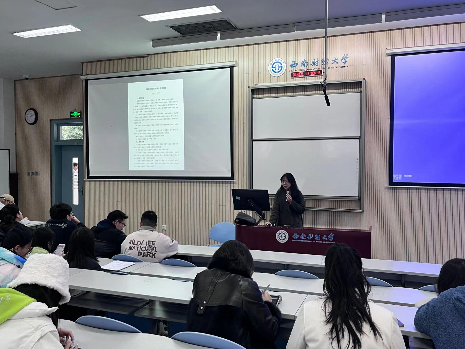 365英国上市集团召开2022级诚信教育年级大会