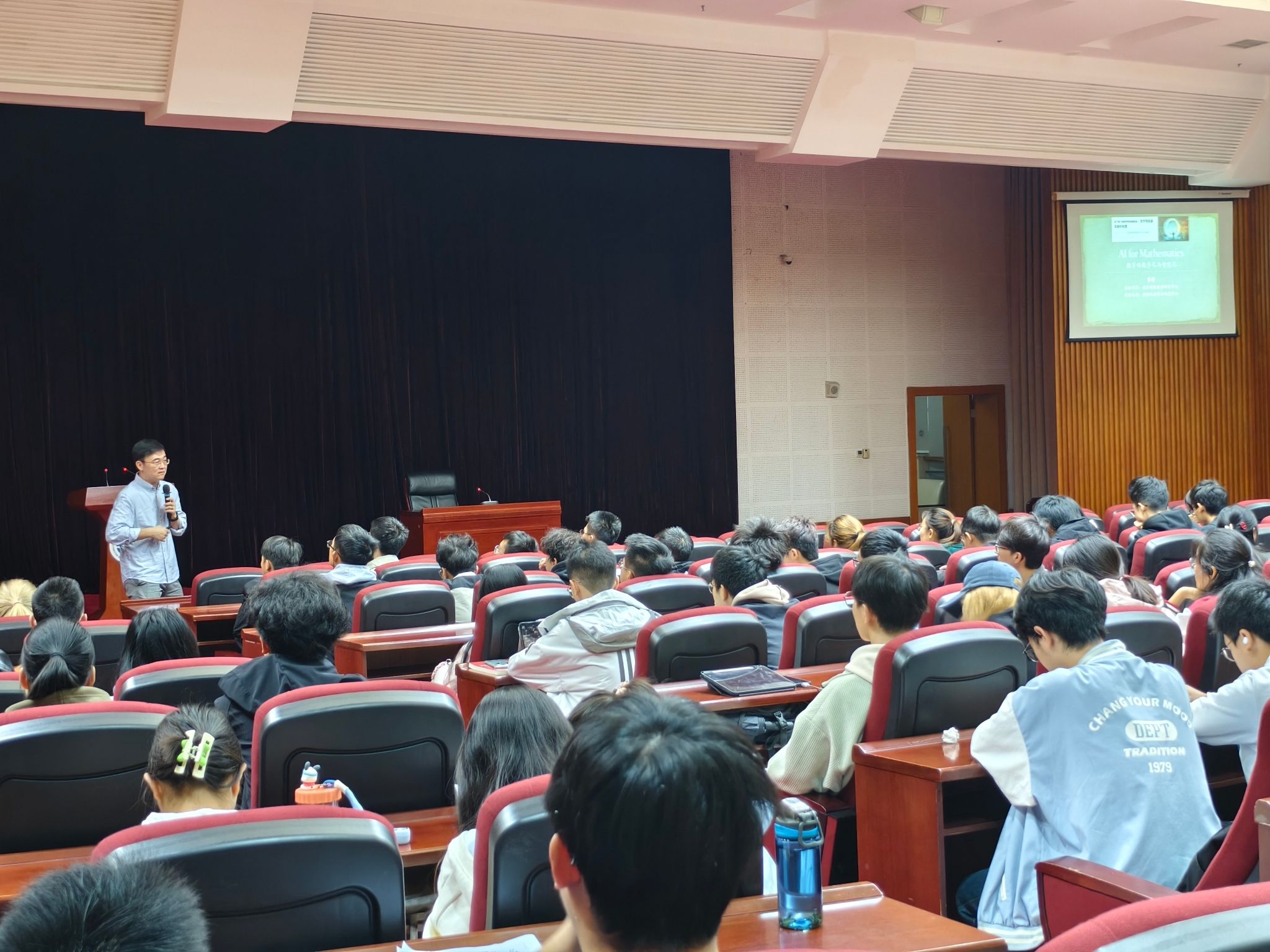 365英国上市集团成功举办365英国上市集团第1期博雅讲堂