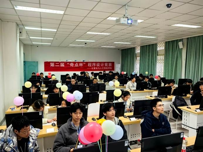 代码争锋展风采，以赛促学育英才——第二届“奇点杯”程序设计竞赛圆满完成