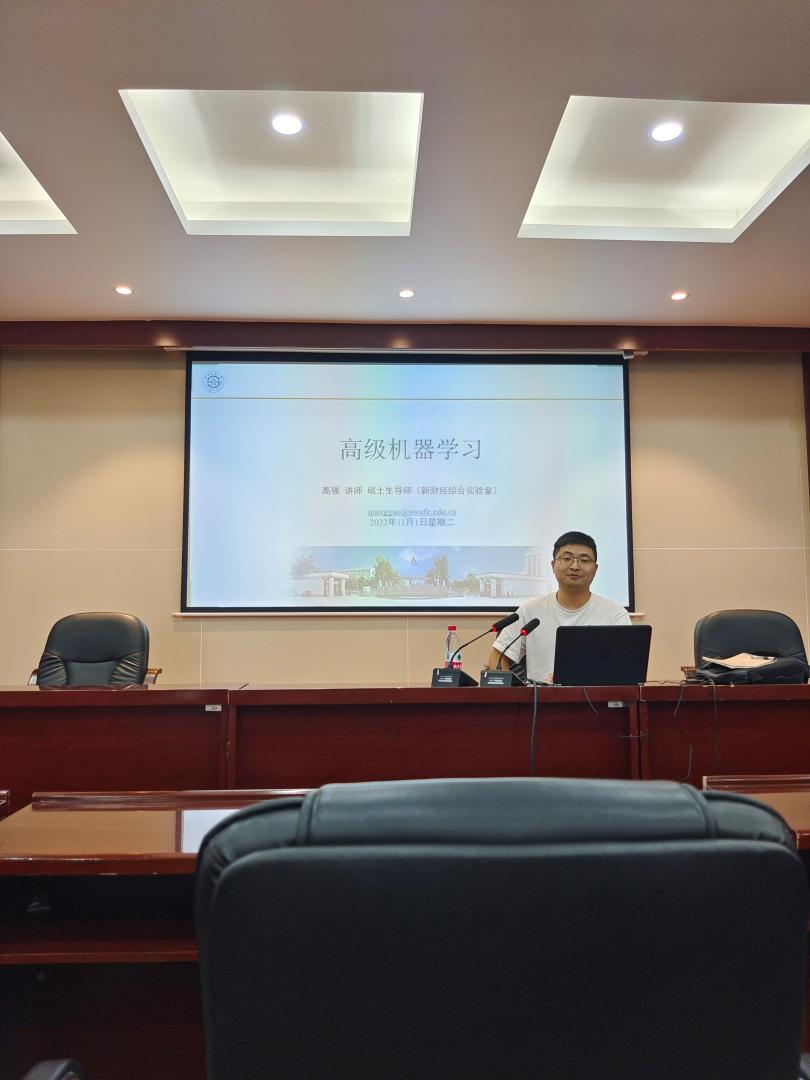 365英国上市集团组织青年教师教学竞赛暨“课程思政”教学竞赛观摩和赛前辅导