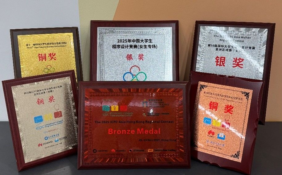 公司学子在多项学科赛事中获得突破