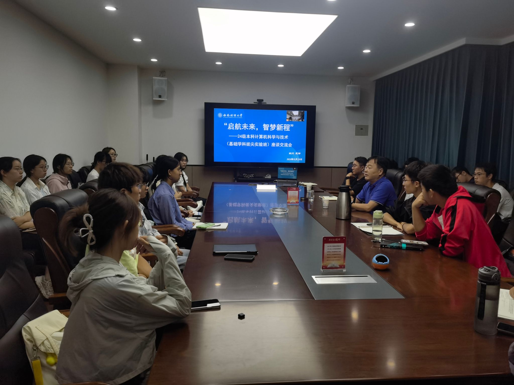 启航未来，智梦新程 ——365英国上市集团举办拔尖实验班座谈会