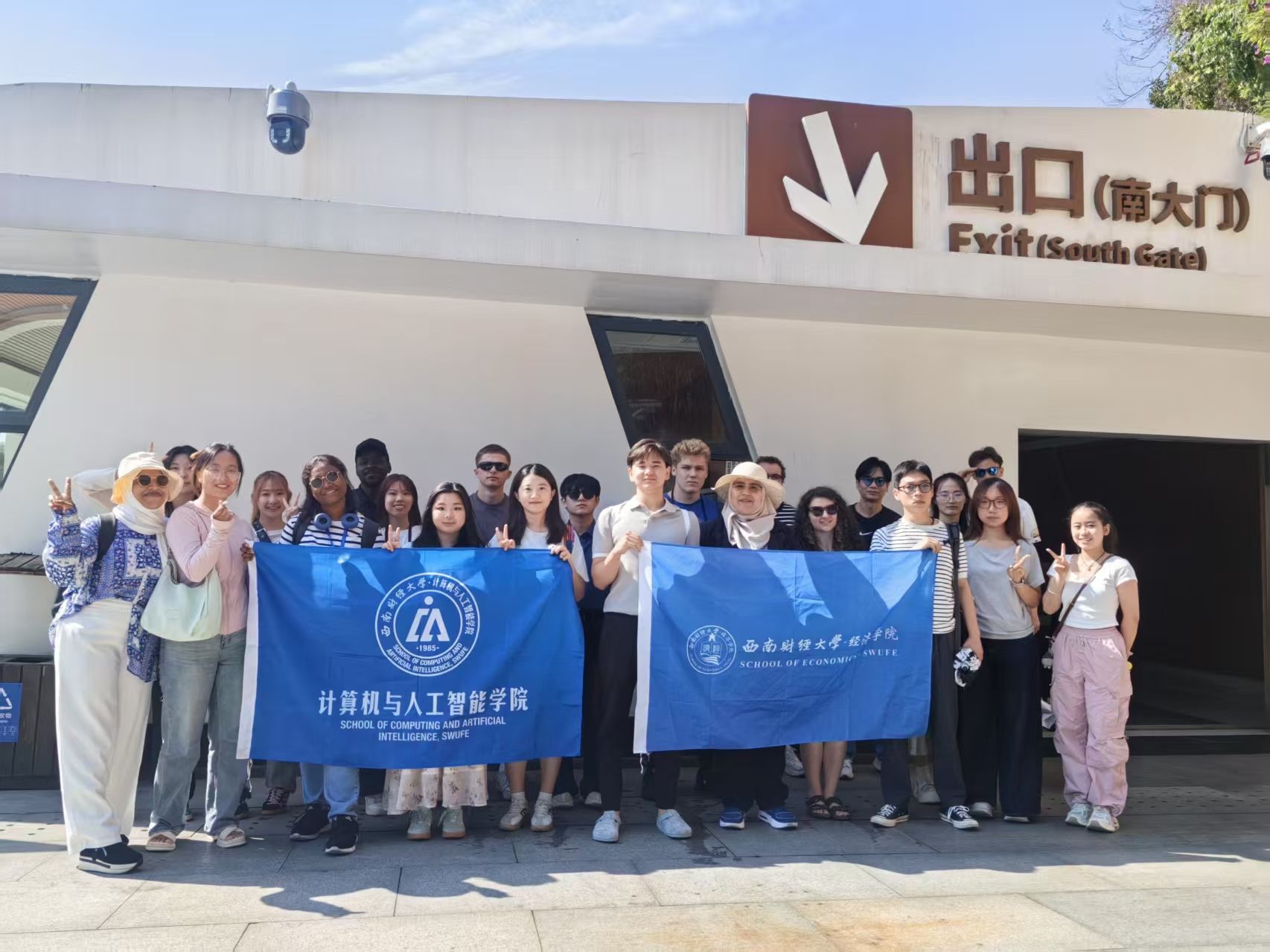 365英国上市集团第六届暑期国际学术营圆满落幕