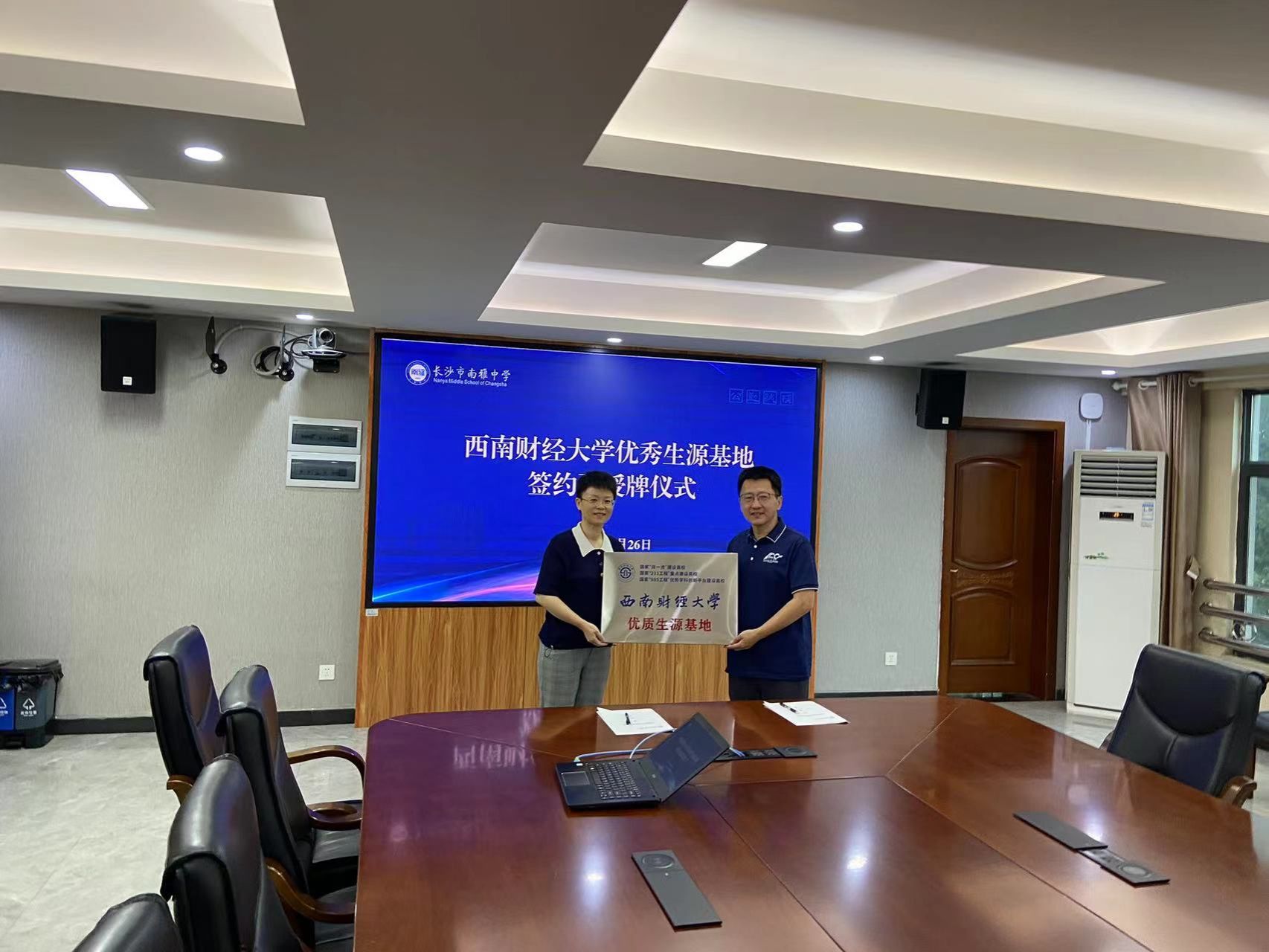 公司赴湖南省开展本科招生宣传