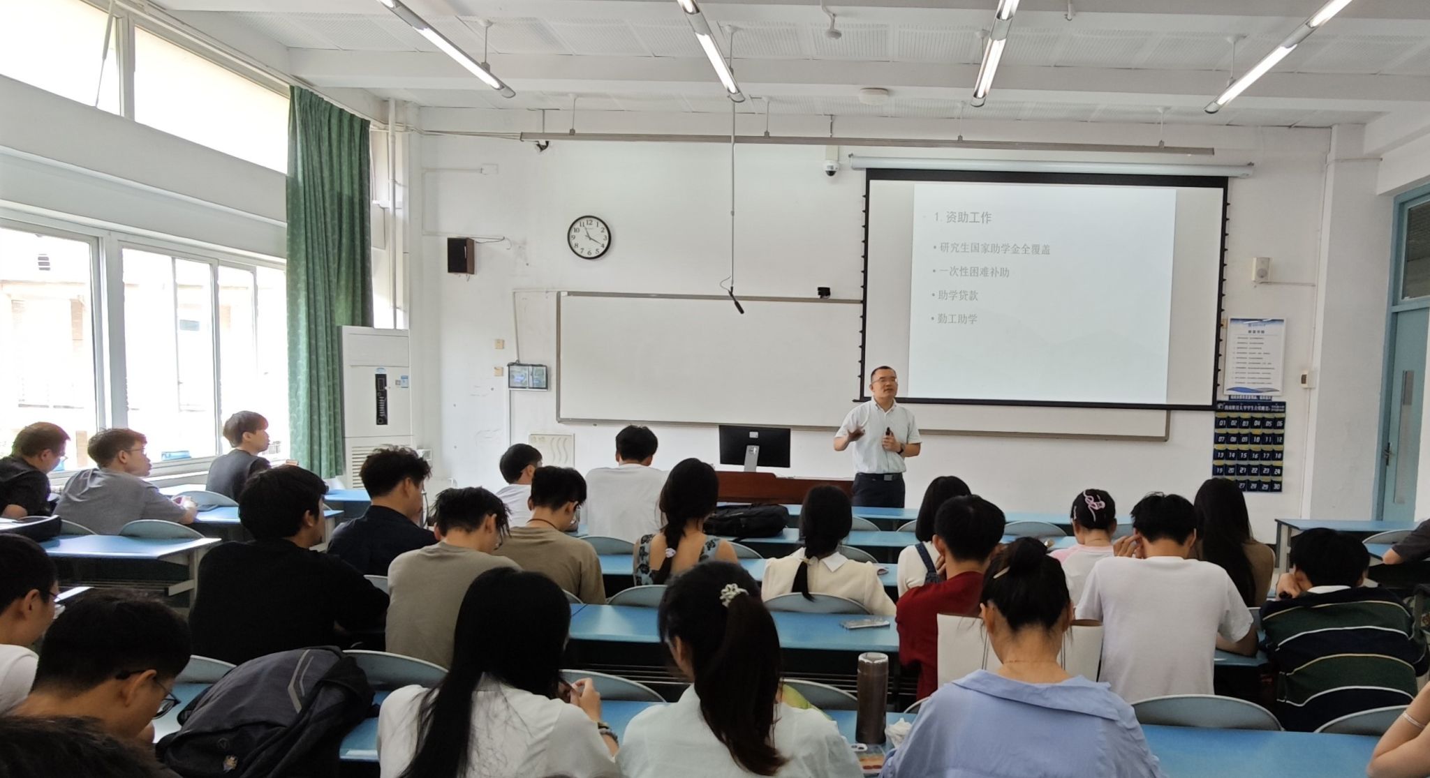 公司2023级研究生开展感恩诚信主题班会