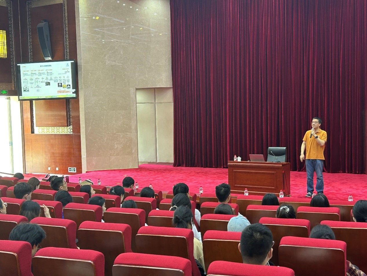 公司举办第二期博雅讲堂《AI及大模型通识课——行业创新应用》