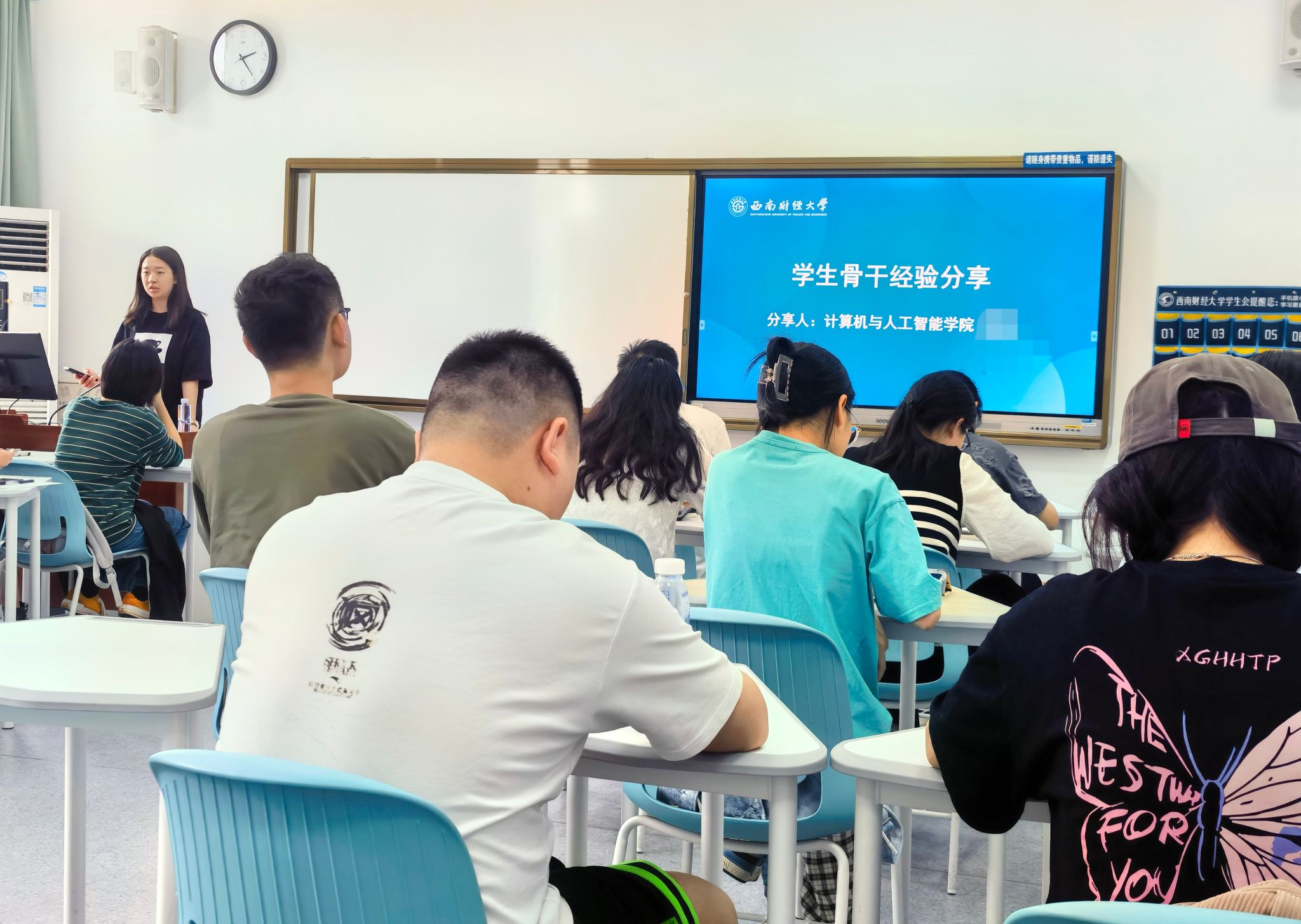 共筑“心”防线  凝聚“心”力量——三院联合开展员工心理骨干危机识别与应对专题培训