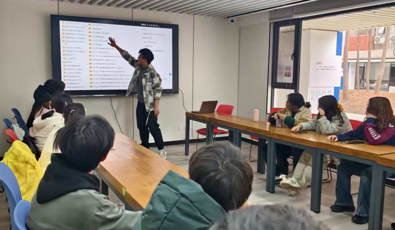 公司基础学科拔尖实验班召开新学期首次班会 聚焦科研指导与成长规划