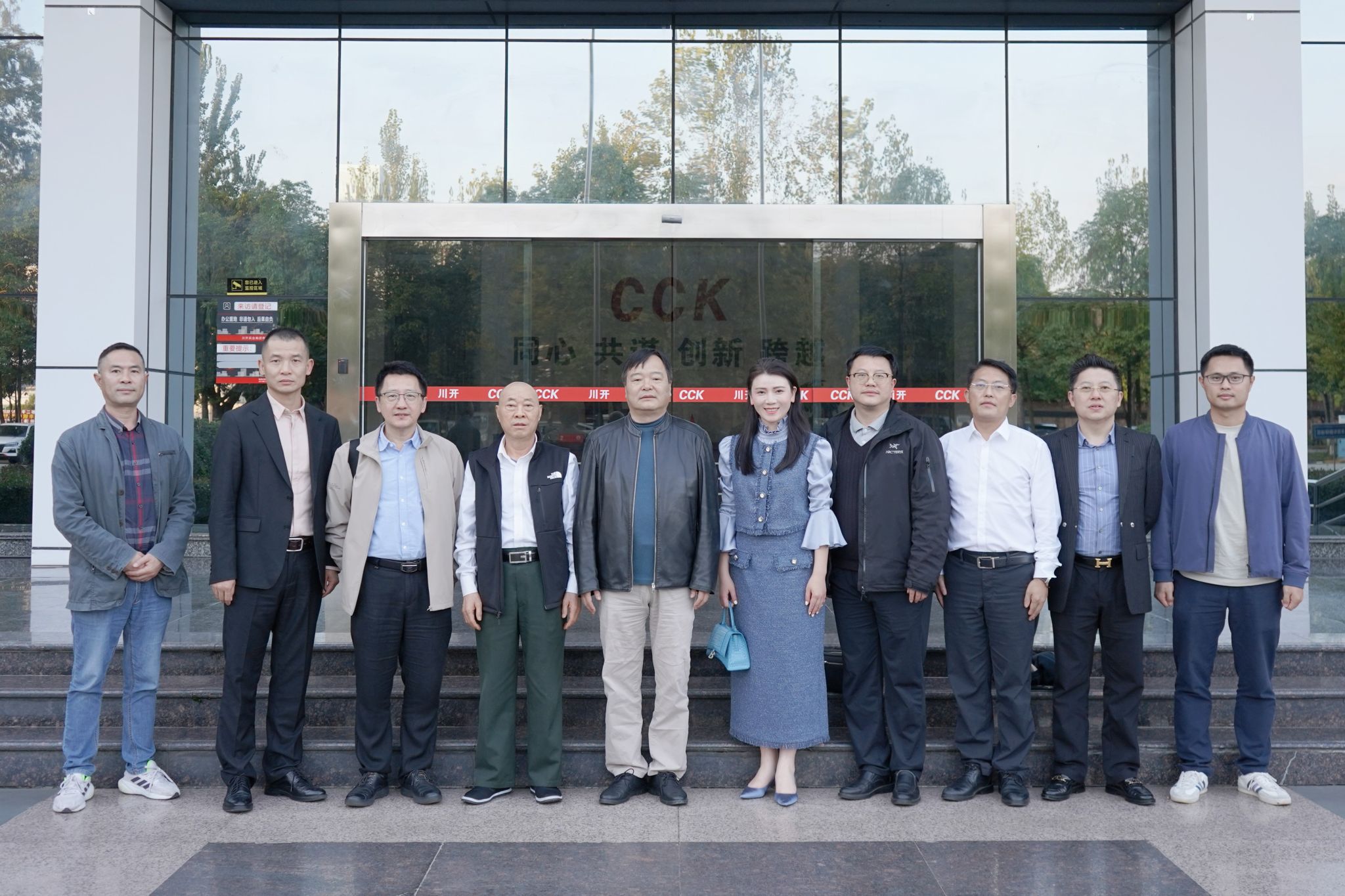 公司领导带队走访员工企业川开实业集团