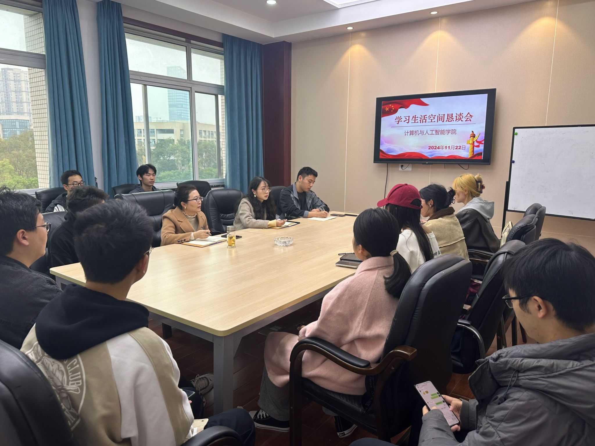 公司召开2024年度学习生活空间恳谈会