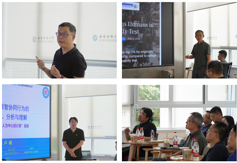 “登攀者”大讲堂——公司举办AI助力财经科技创新系列论坛之一