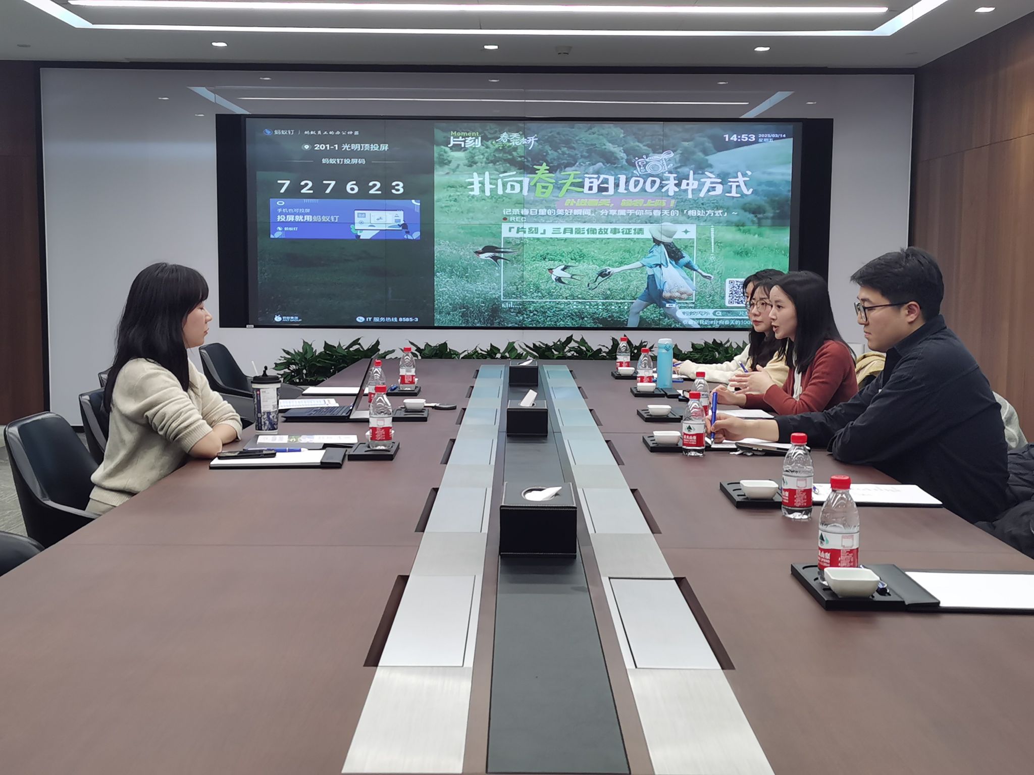 公司教师走访蚂蚁集团 共探人才培养与就业协同新路径