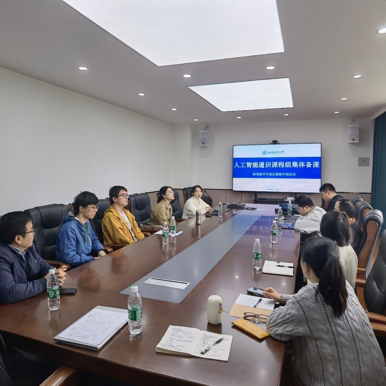 人工智能通识课程组积极探索新型教学手段，推动课程创新