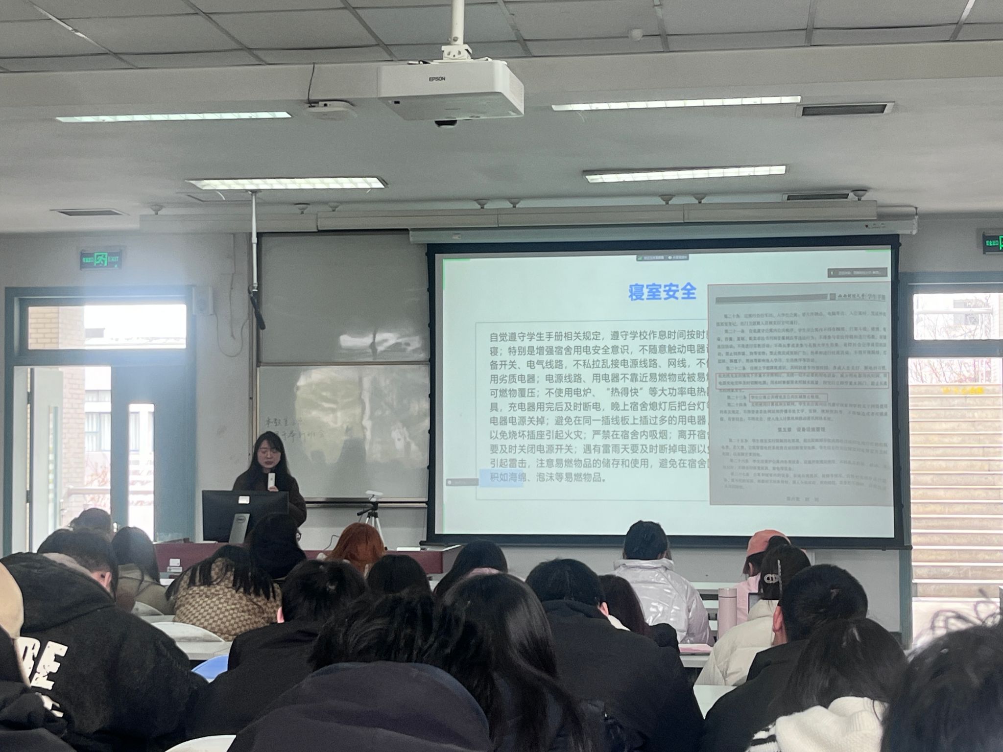 强化安全，上好开学第一课——公司召开安全教育主题班会