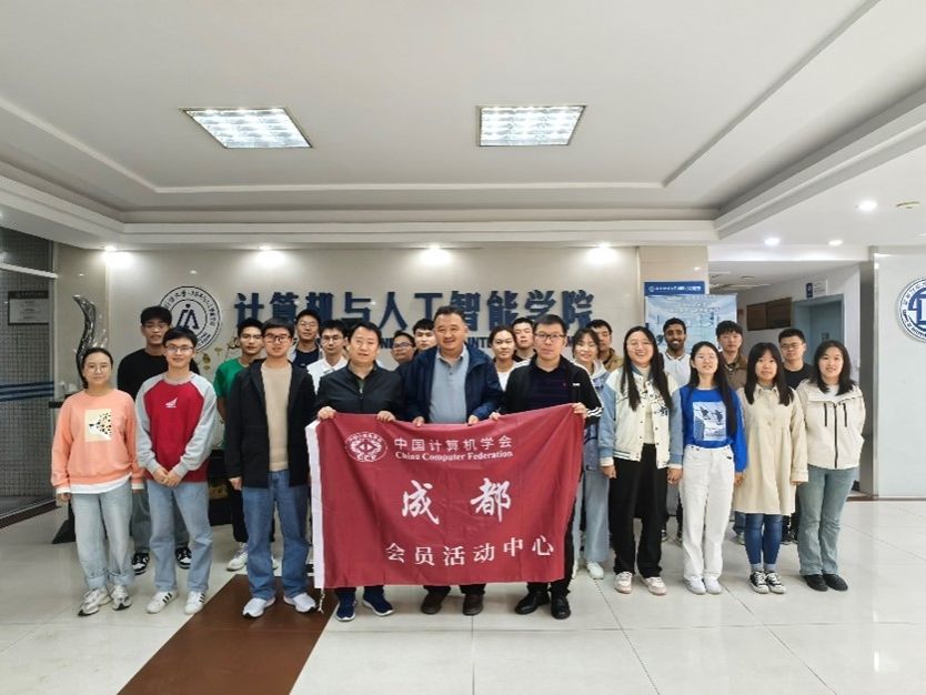 第4期“登攀者”大讲堂-CCF走进365英国上市集团暨第三届“双优”论坛成功举办