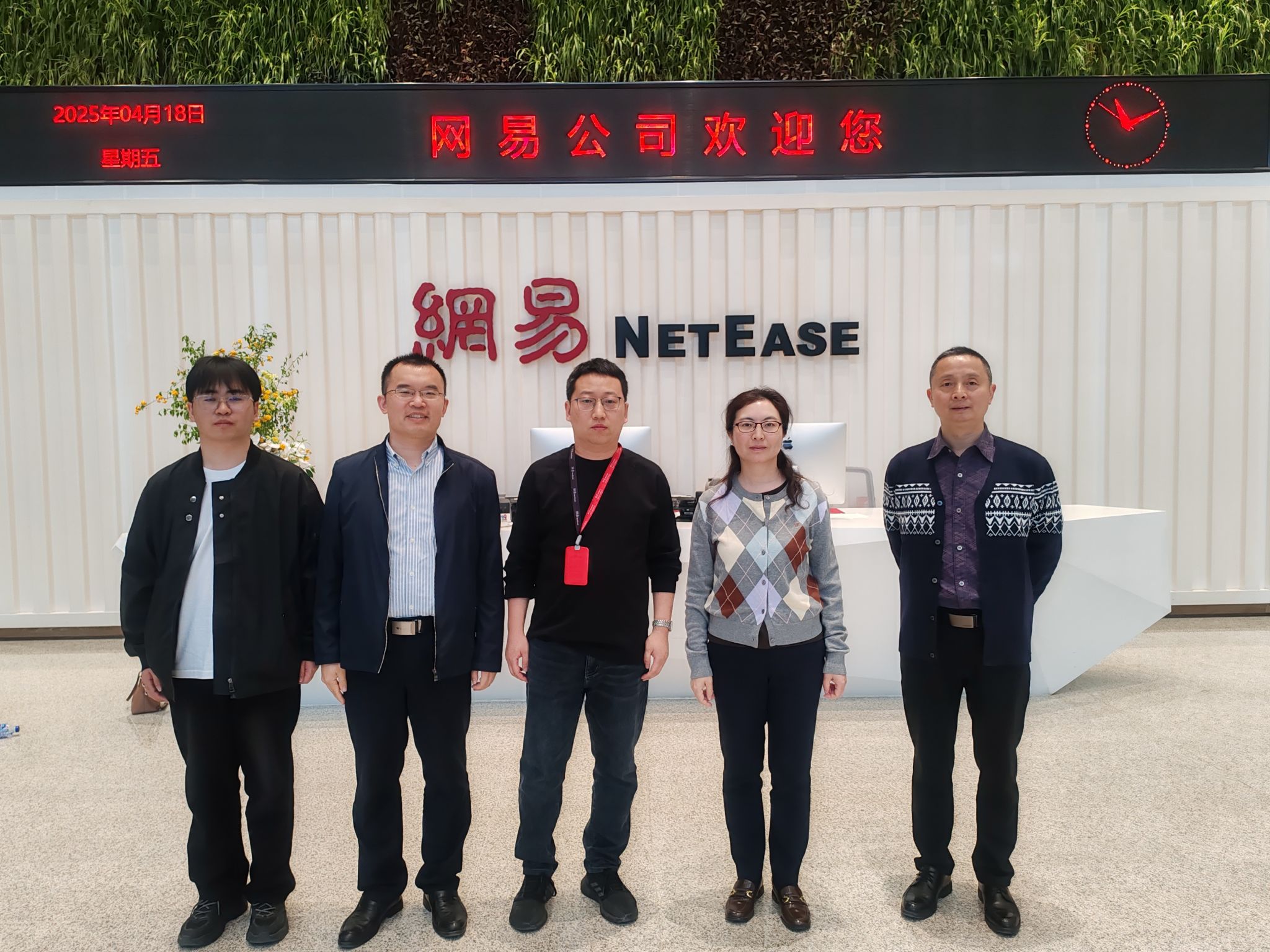 公司赴京开展访企拓岗促就业工作