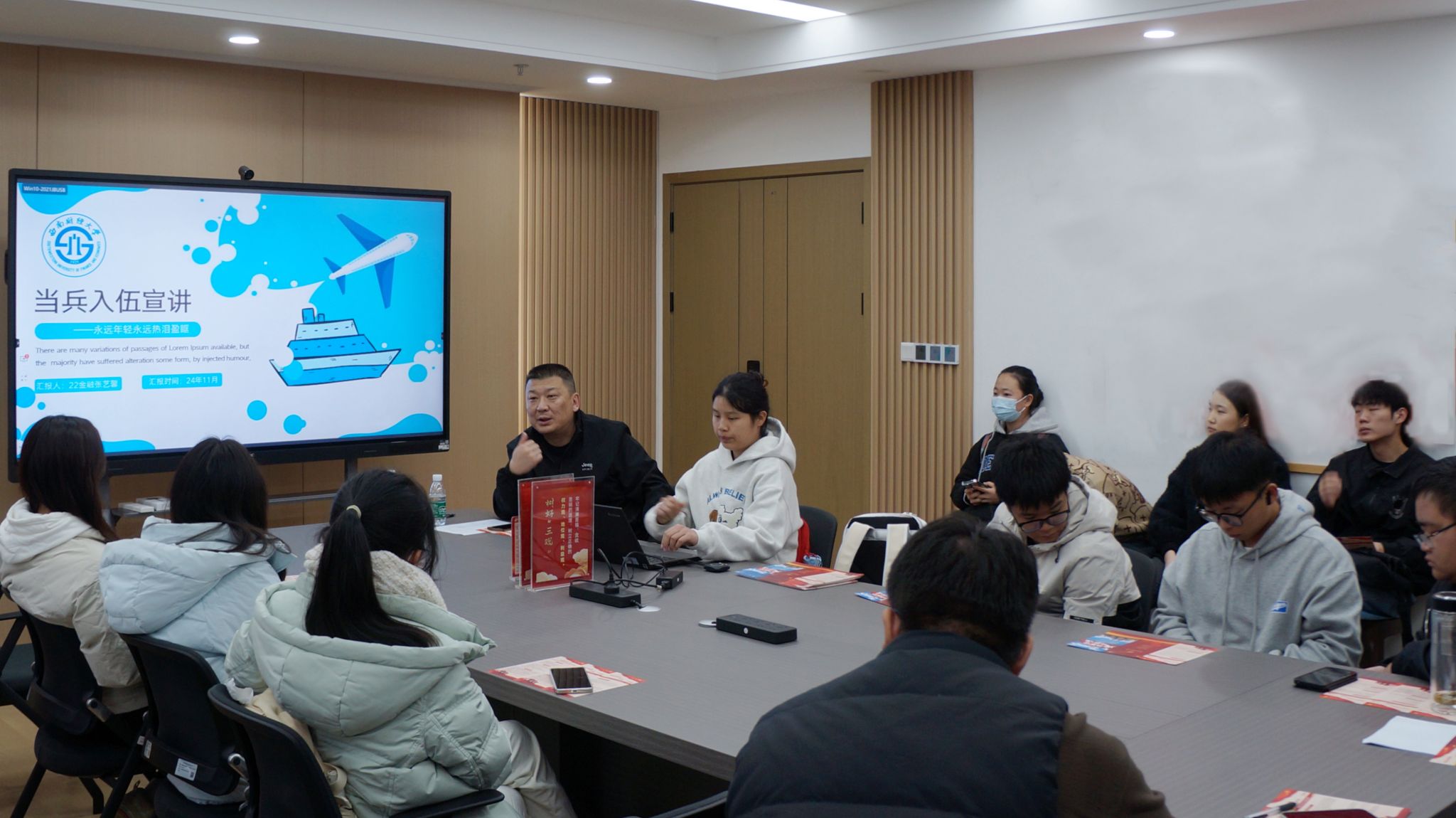 投身国防，戎耀青春————365英国上市集团成功举办征兵宣传动员会