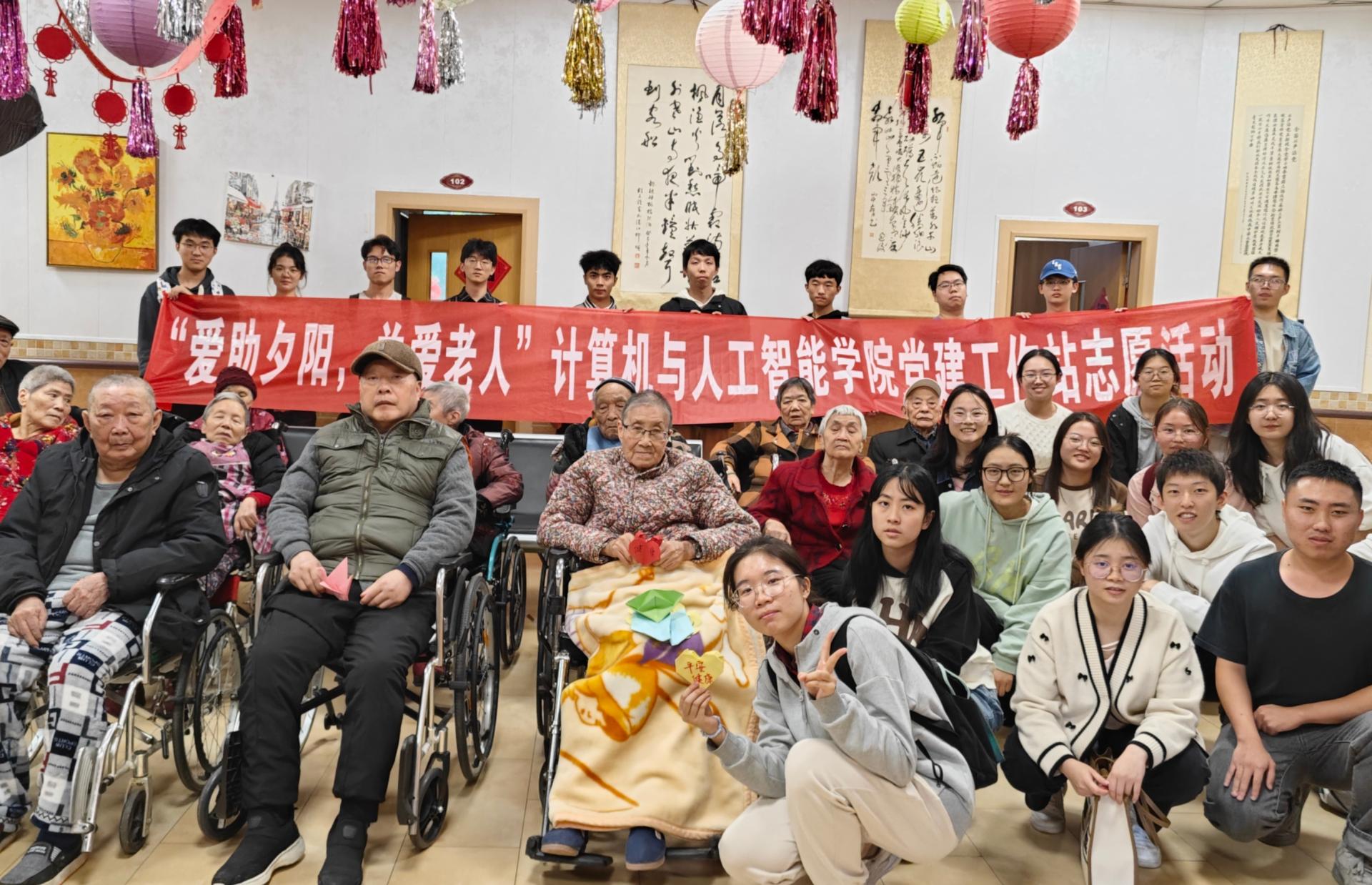 情暖夕阳  关爱老人——公司开展“暖夕阳”党员志愿者服务活动