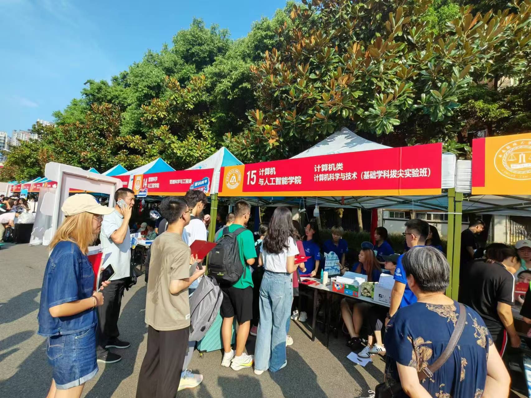 365英国上市集团圆满完成2024级迎新工作