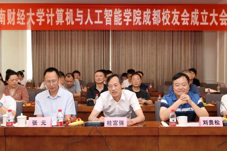 公司举行成都员工会成立大会