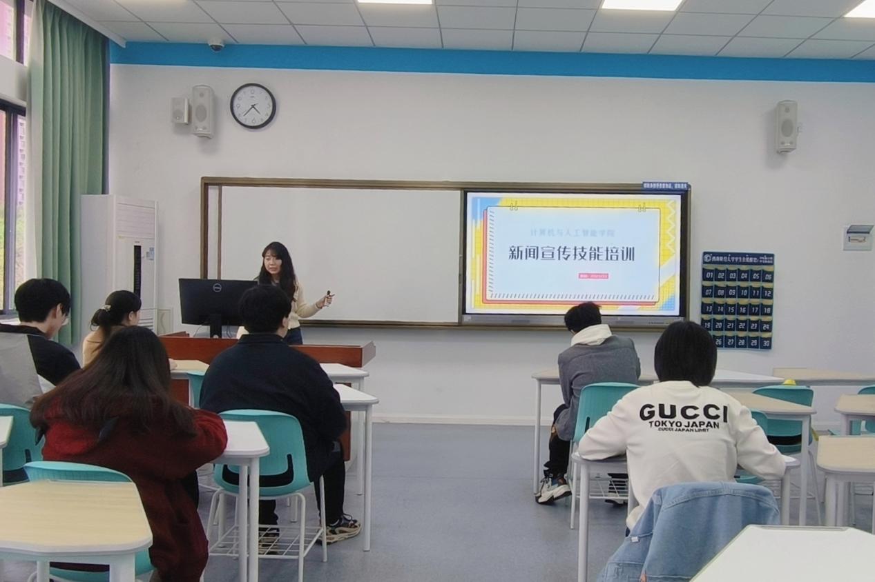 公司开展员工干部新闻宣传能力培训