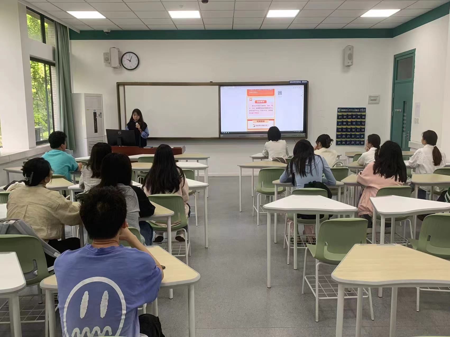 筑牢纪律防线，强化党性修养——公司本科生第二党支部开展党纪学习主题党日活动