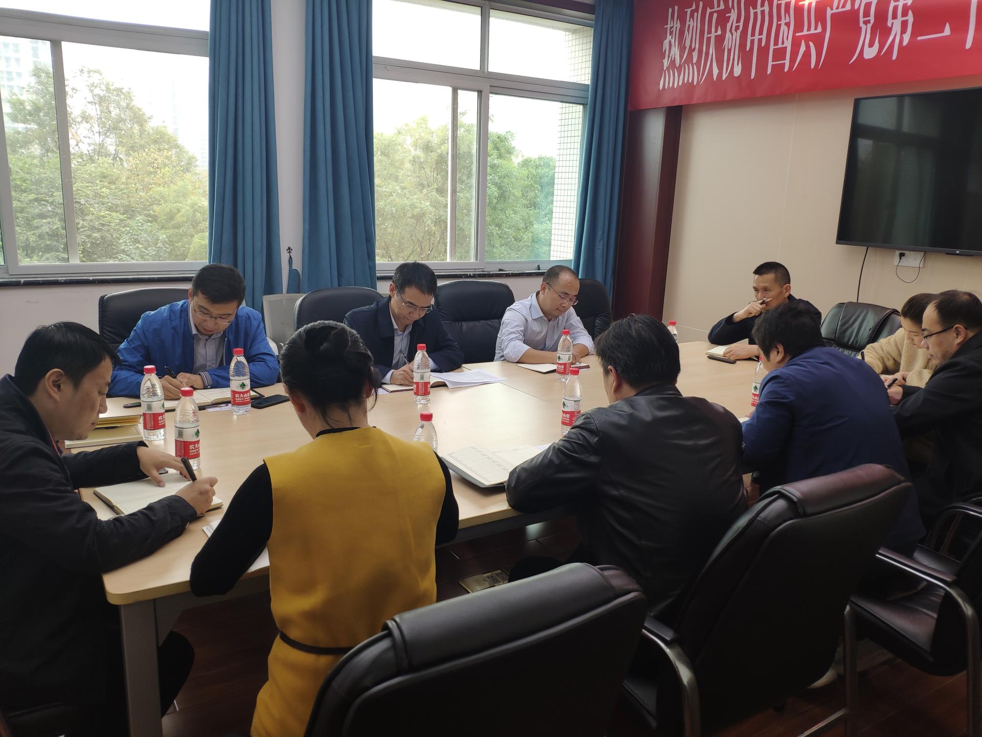 党委常委、副董事长李志生一行调研公司本科人才培养工作