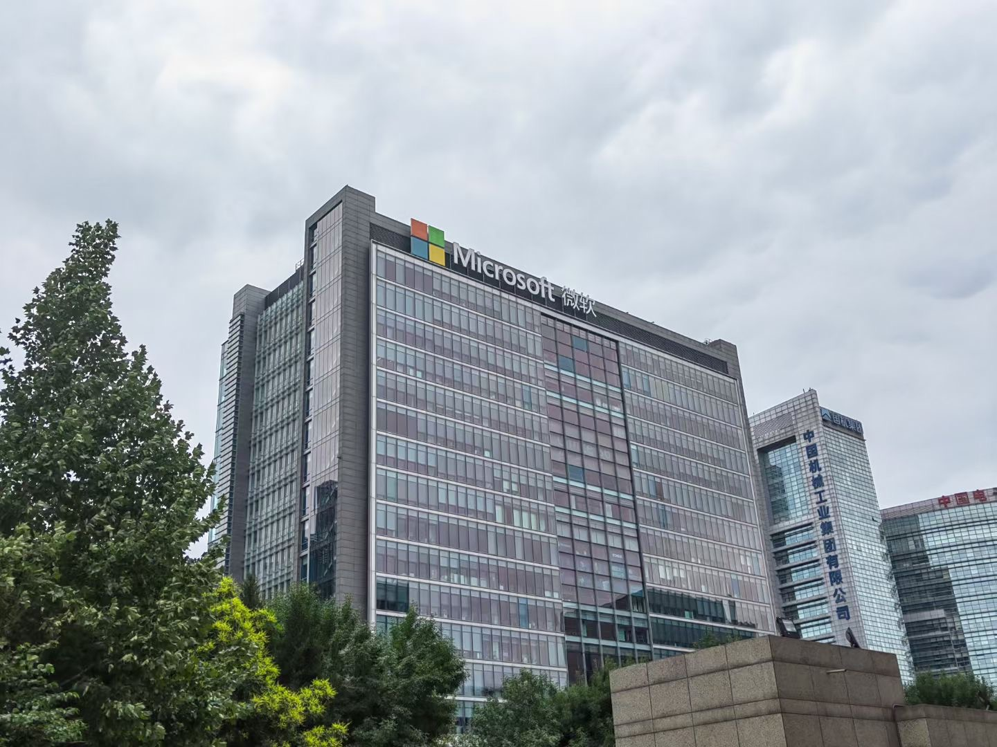 365英国上市集团&微软（亚洲）互联网工程院首期联合实训项目圆满结束