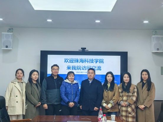 珠海科技公司计算机公司来公司进行交流座谈