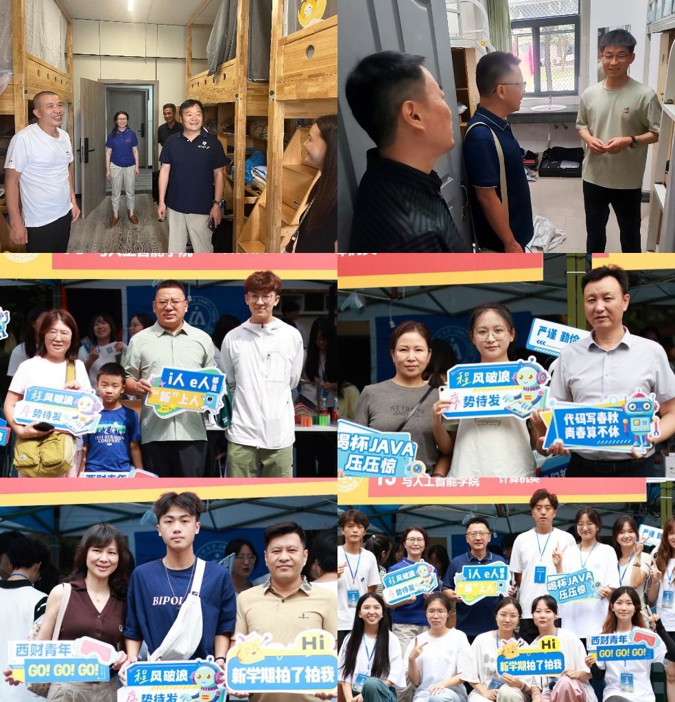 365英国上市集团圆满完成2025级迎新工作