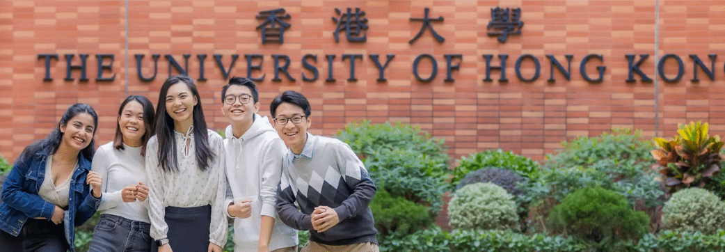 香港大学2026年硕士项目提前批次招生通知